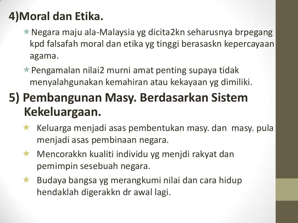 Wawasan 2020  pengajian am penggal 2
