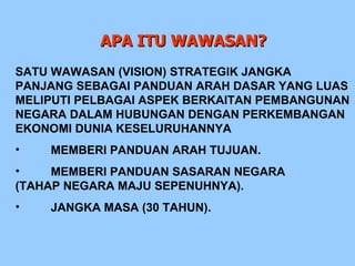 Wawasan 2020 versi 1