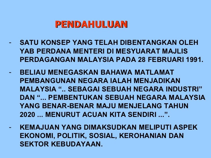 Wawasan 2020 Versi 1