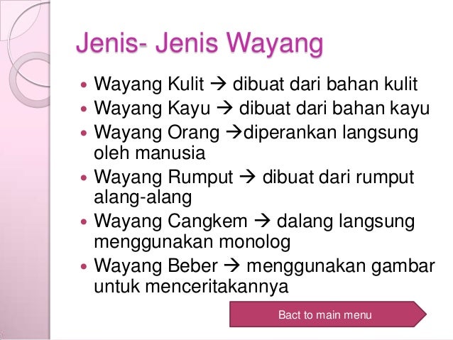 Wayang Wayang
