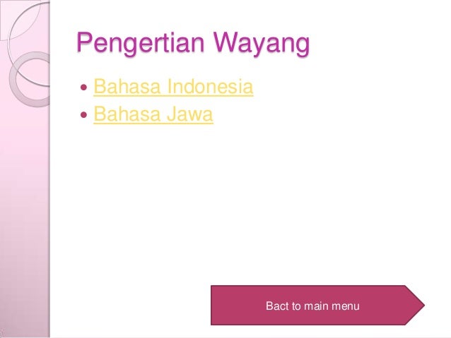 Wayang