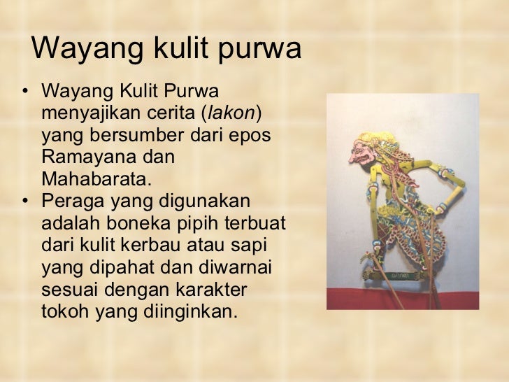 Wayang Kulit