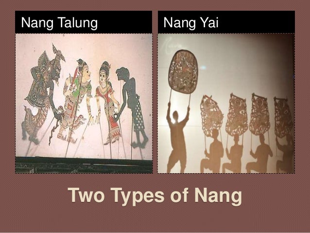 Wayang Kulit And Nang Shadow