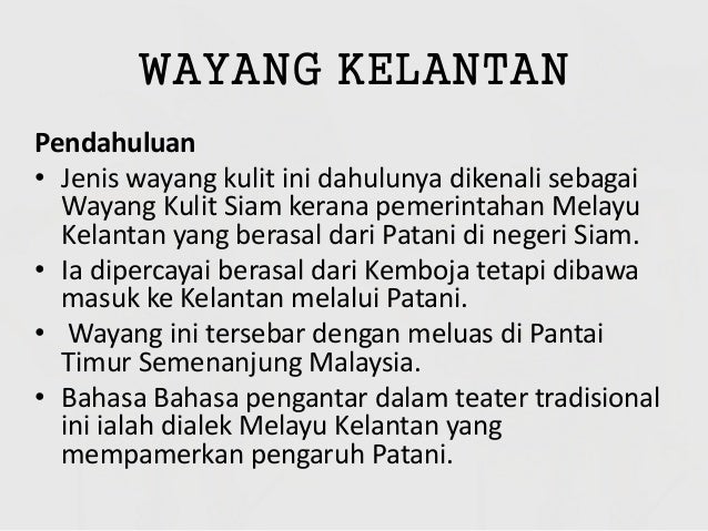 Wayang kulit [recovered] (2)