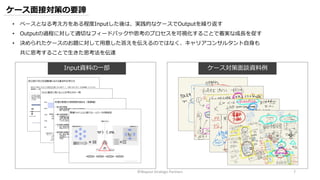 【Wayout】Company Profile.pdf