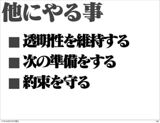 ■
     ■
     ■
11   10   27   100
 