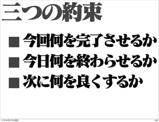 ■
     ■
     ■
11   10   27   106
 