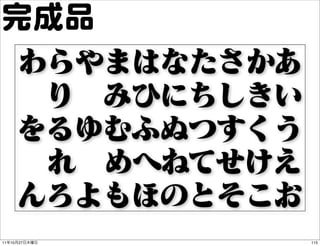 完成品




11   10   27   115
 