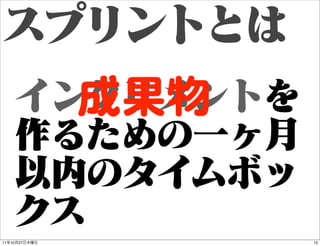 成果物

11   10   27         13
 