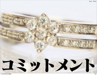 iboy - ﬂickr




11   10   27           137
 