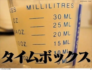 dichohecho - ﬂickr




11   10   27                  14
 