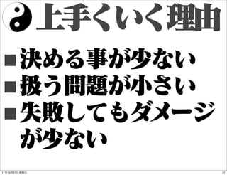 ■
■
■
11   10   27   21
 