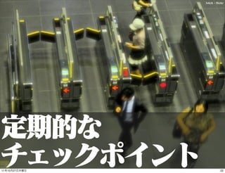 h4ck - ﬂickr




11   10   27            22
 