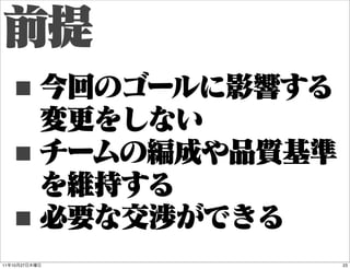 ■
     ■
     ■
11   10   27   23
 