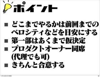 –eys
     ■
     ■
     ■
     ■
11   10   27          36
 