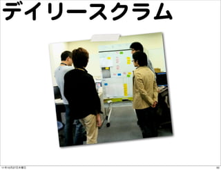 デイリースクラム




11   10   27   50
 