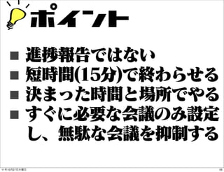 –eys
     ■
     ■
     ■
     ■
11   10   27          55
 