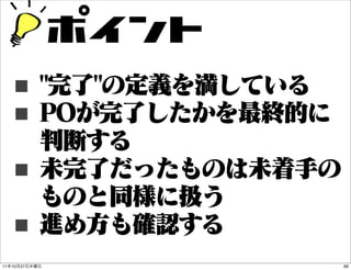 –eys
     ■
     ■
     ■
     ■
11   10   27          66
 