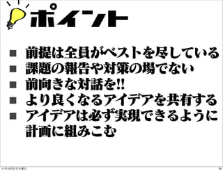 –eys
     ■
     ■
     ■
     ■
     ■

11   10   27          78
 