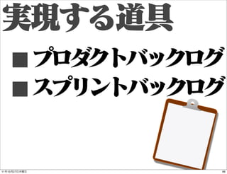 ■
     ■
11   10   27   89
 