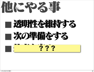 ■
     ■
     ■         ??  ??  ??


11   10   27                92
 