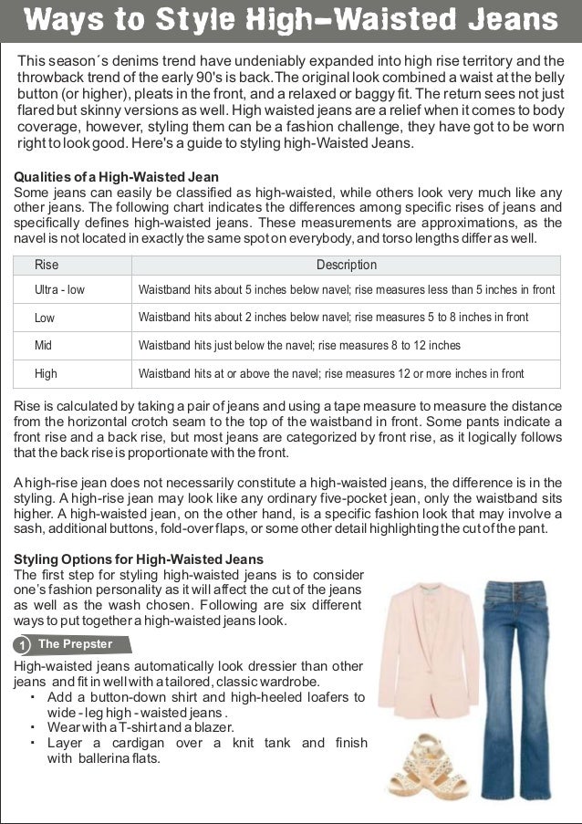 high rise jeans inches