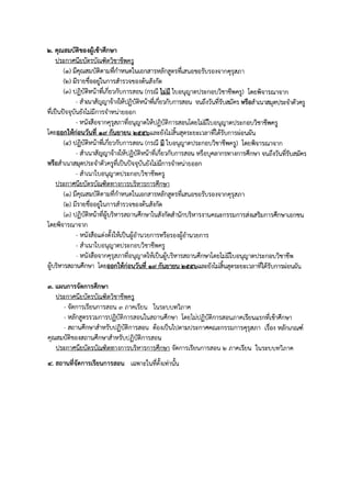 Way toteacher001