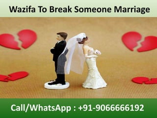 Wazifa To Break Someone Marriage
Call/WhatsApp : +91-9066666192
 