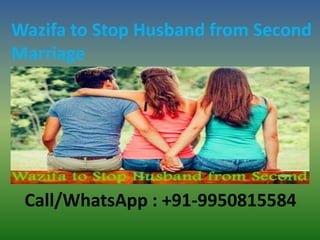 Wazifa to Stop Husband from Second
Marriage
Call/WhatsApp : +91-9950815584
 