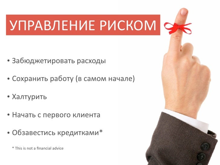 Бутстрэппинг машинное обучение
