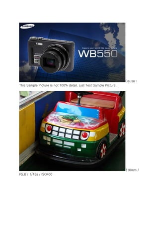 Even Tempting to Professional Photographers