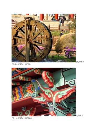 Even Tempting to Professional Photographers