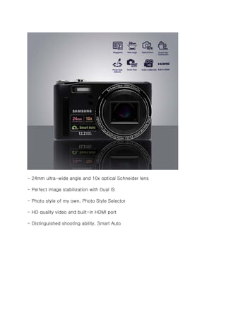 Even Tempting to Professional Photographers