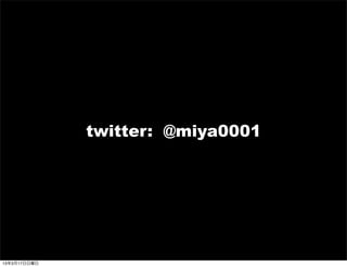 twitter: @miya0001




13年3月17日日曜日
 
