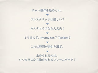 Ʃ`ʼ᤿
ե륹åy
ޥʤɷ
Ȥꤢtwenty xxx Toolbox
ϕrg줫^
Τϡ
Ĥ⤽ʼե``
 