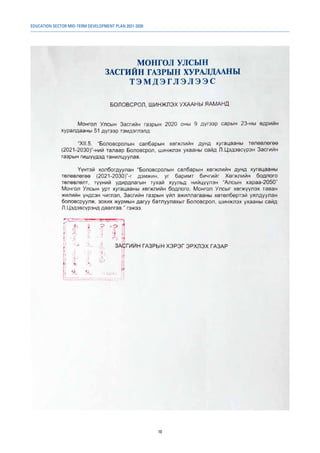 EDUCATION SECTOR MID-TERM DEVELOPMENT PLAN 2021-2030
10
 