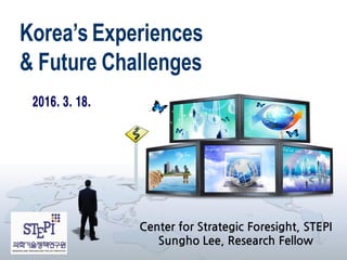 Center for Strategic Foresight, STEPI
Sungho Lee, Research Fellow
 