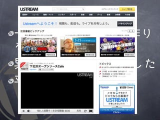 個人的な衝撃
一日かけて、テーマ作り
をするUUSSTTしました
累計1144,,000000人が見ました
平日の昼間
 