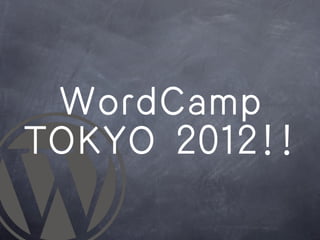 WWoorrddCCaammpp
TTOOKKYYOO	 	 22001122!!!!
 