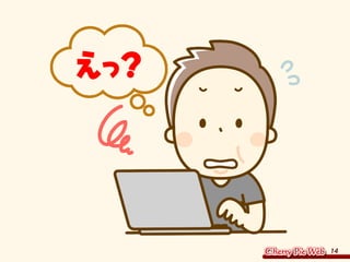 14
えっ？
 
