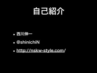 WordPressの管理画面を徹底カスタマイズ！