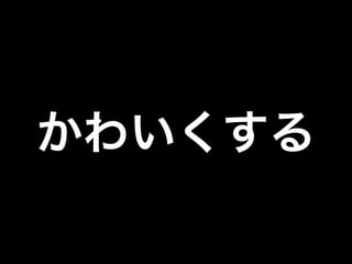 WordPressの管理画面を徹底カスタマイズ！