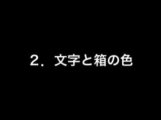 WordPressの管理画面を徹底カスタマイズ！