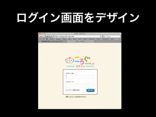 WordPressの管理画面を徹底カスタマイズ！
