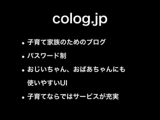 WordPressの管理画面を徹底カスタマイズ！