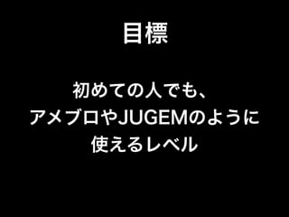 WordPressの管理画面を徹底カスタマイズ！