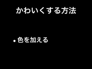WordPressの管理画面を徹底カスタマイズ！