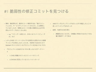 #1
e.g.
CVE
GitHub CVE
CVE 2
1. CVE
2. CVE ID
10%
718 CVE
 