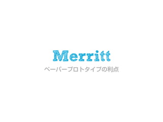 Merritt
 