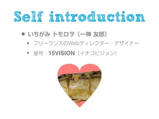 Self introduction

    15VISION
 